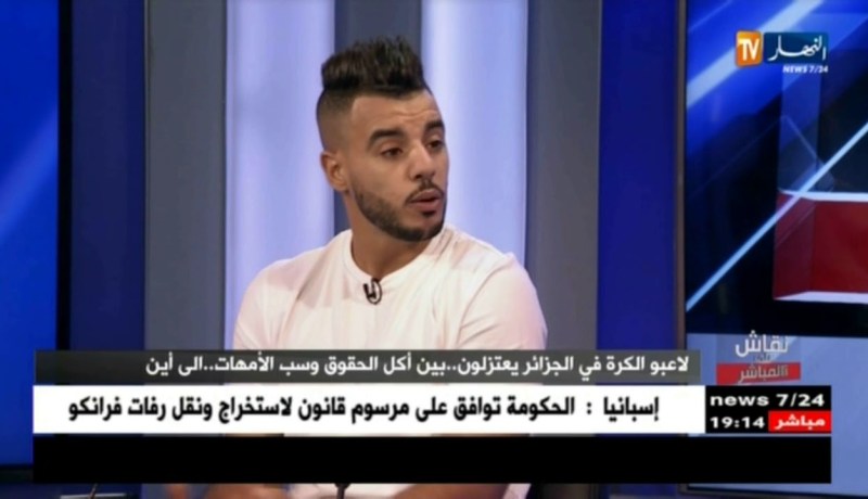 هشام العقبي: لن ألعب مجددا في البطولة الجزائرية.. وهذا سبب إعتزالي