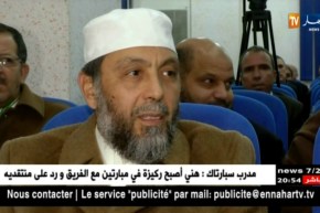 بوتفليقة يدعو الحكومة إلى عدم التقوقع في سياسة حمائية عقيمة للمؤسسات الوطنية