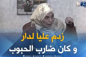 والدة المتهم: السلطات الأمنية أطلقت سراح الشاب فتعدى عليّ في بيتي