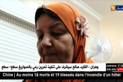 مجتمع: هكذا يحافظ الجيل القديم على نقاء مياه الحنفيات