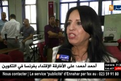 إتفاقية بين المعهد العالي العربي للترجمة ومؤسسة جائزة الملك فيصل العالمية