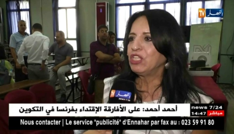 إتفاقية بين المعهد العالي العربي للترجمة ومؤسسة جائزة الملك فيصل العالمية