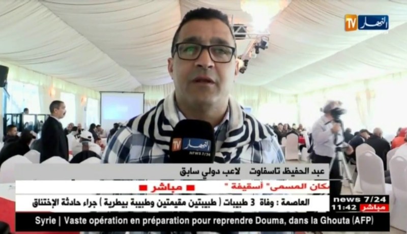 حفل تأبيني على شرف الرئيس السابق لإتحاد بلعباس المرحوم الجيلالي بن سنادة