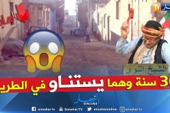 الشيخ النوي: طريق مخروبة بالقليعة.. ناس عايشة وناس مطايشة