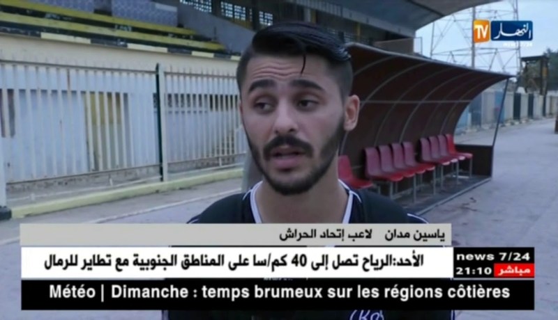 إتحاد الحراش يسقط على أرضه وأمام جماهيره بثنائية أمام مولودية العلمة