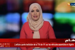 لجنة المالية بالبرلمان تصوّت بإلغاء المادّة 6 من مشروع قانون المالية التّكميلي !!