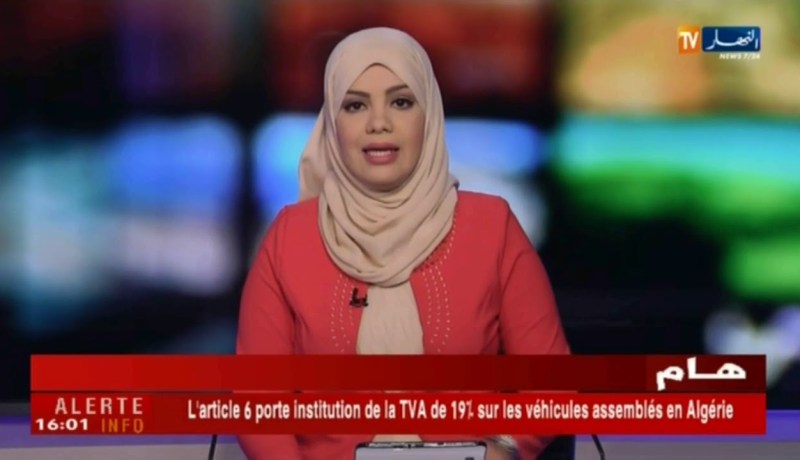 لجنة المالية بالبرلمان تصوّت بإلغاء المادّة 6 من مشروع قانون المالية التّكميلي !!