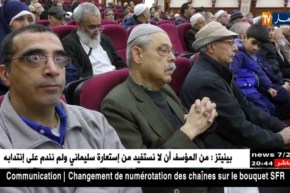 حج 2018: بين الفرحة والحسرة.. الدموع تصنع الحدث في القرعة الإستثنائية