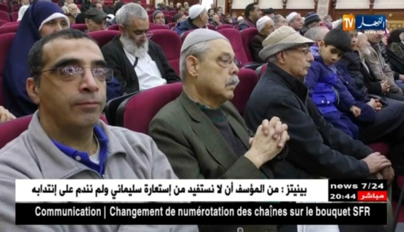 حج 2018: بين الفرحة والحسرة.. الدموع تصنع الحدث في القرعة الإستثنائية