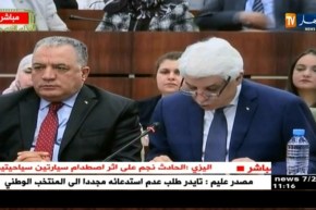 المصادقة على مشروعي قانون حماية معالجة المعلومات الشخصية وقانون الإجراءات الجزائية