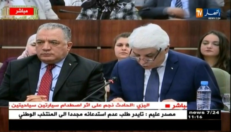 المصادقة على مشروعي قانون حماية معالجة المعلومات الشخصية وقانون الإجراءات الجزائية