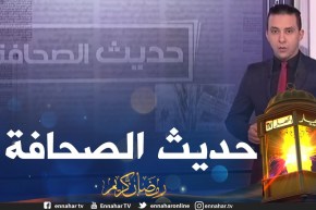 حديث الصحافة: إجراءات جديدة لتنظيم نشاط وكلاء السيارات