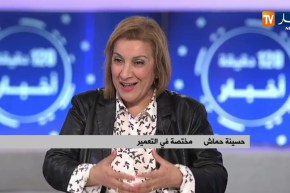 العقار الصناعي..بين الإستغلال المحكم والإستثمار الحقيقي