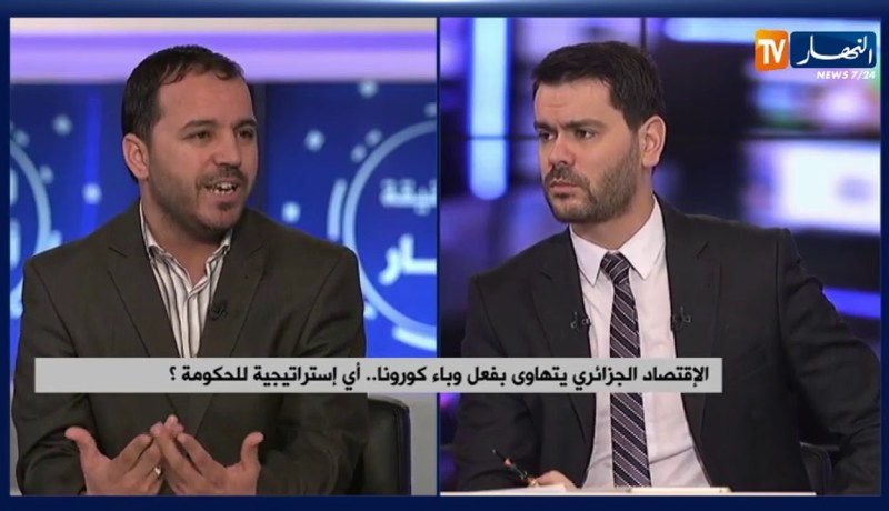 الإقتصاد الجزائري يتهاوى بفعل وباء كورونا..أي إستراتيجية للحكومة