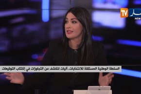 رئاسيات 2019..الكتلة الناخبة على ضوء تطهير القوائم..أزيد من 130 ألف مسجل جديد