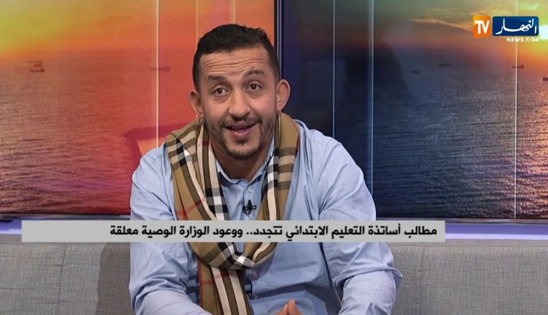 مطالب أساتذة التعليم الإبتدائي تتجدد ..ووعود الوزارة الوصية معلقة