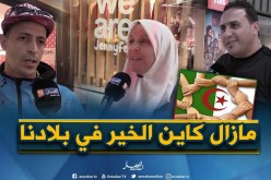 صريح جدا: التكافل والتعاون قبل رمضان..عادة راسخة عند الجزائريين !!