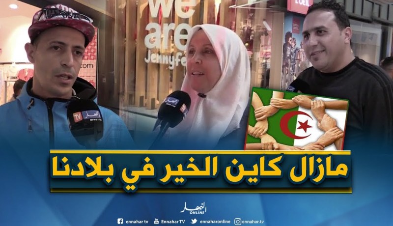 صريح جدا: التكافل والتعاون قبل رمضان..عادة راسخة عند الجزائريين !!