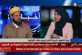 جلول حجيمي/ “المرجعية الدينية لا يمكن التنازل عنها..فهي تمثل الأمّة بأكملها”