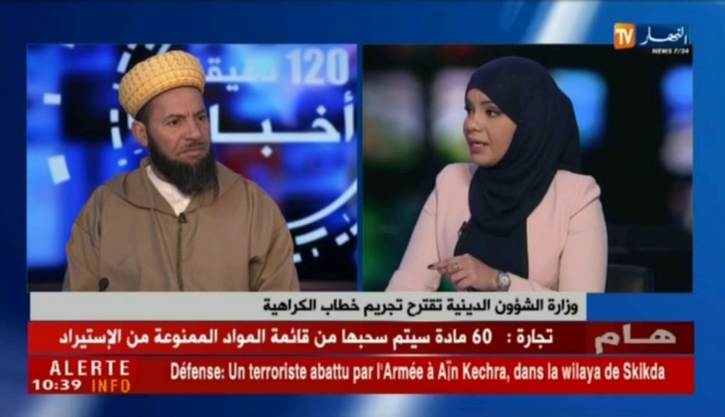 جلول حجيمي/ “المرجعية الدينية لا يمكن التنازل عنها..فهي تمثل الأمّة بأكملها”