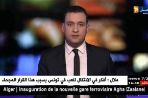 سياحة/ مقترح لتغيير صيغة المرافقة الأمنية للسياح الأجانب بطرق و ألبسة تقليدية