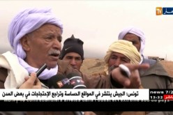 البيض/إكتشاف رفاة شهداء معركة الفرش الشهيرة