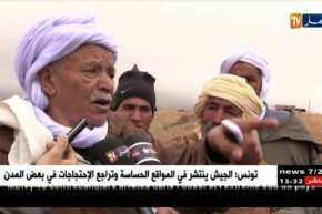 البيض/إكتشاف رفاة شهداء معركة الفرش الشهيرة