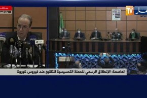 فورار: الأولوية في التلقيح لعمال الصحة و كبار السن وأصحاب الأمراض المزمنة و أصحاب المهن الإستراتجية