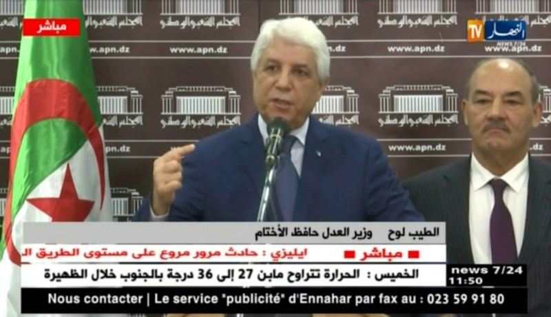 الطيب لوح: “هناك تعديل بالنسبة لصحيفة السوابق القضائية.. !”