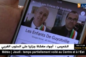 تكنولوجيا: سرعة الرد والطرح.. الفايسبوك همزة وصل بين المواطن والمسؤول!!