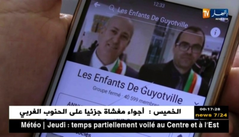 تكنولوجيا: سرعة الرد والطرح.. الفايسبوك همزة وصل بين المواطن والمسؤول!!