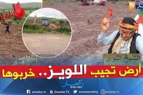 أرض فلاحية قطعة من الجنة  خربوها لبناء مسجد