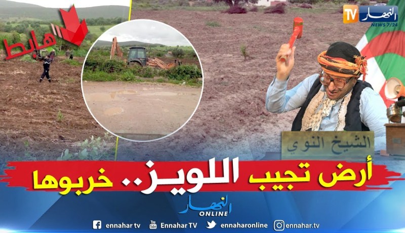 أرض فلاحية قطعة من الجنة  خربوها لبناء مسجد