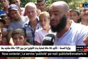 منبع سيدي لكبير في حمر العين بتيبازة سبب وباء “الكوليرا”