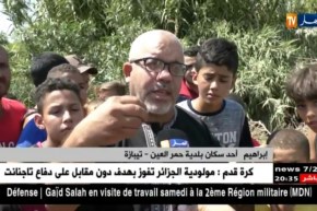 تيبازة: مشاهد حصرية لمنبع سيدي لكبير ببلدية حمر العين