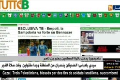 سامبدوريا يدخل دائرة المهتمين بضم بن ناصر