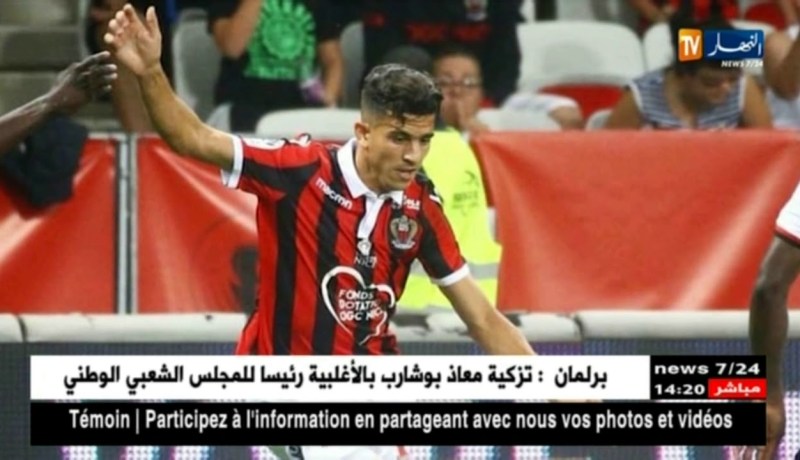 إرتفاع القيمة السوقية ليوسف عطال إلى 3 ملايين يورو