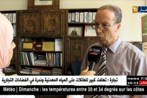 إكتشاف بؤرة الكوليرا بتيبازة.. ووزارة الصحة تطمئن المواطنين !!