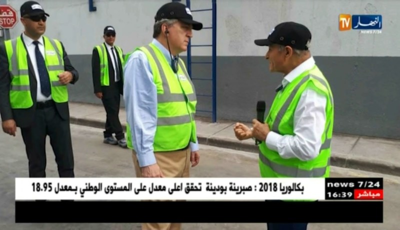 بجاية/ سفير الولايات المتحدة الأمريكية يزور مجمع سيفيتال