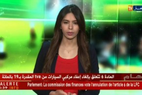 محمد المورو: لا أريد الحلول الفورية ….و سأعمل على مراجعة النصوص القانونية التنظيمية