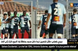فرحات ينهزم أمام أجاكسيو ويضيع الصعود رفقة ناديه لوهافر