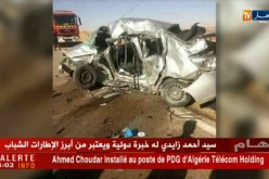 إليزي: وفاة 5 أشخاص في حادث مرور مروع بالطريق الوطني رقم 03