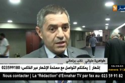 مالية:TVA..من الإعفاء إلى الإسقاط ثم التبديل أي رؤية إقتصادية لتسيير البلاد