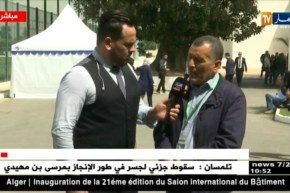 إعلامي : ” ننتظر كيف سيكون قرار تصويت الرؤساء ..سرّي أم برفع الأيدي وهذا هو الإحراج !!”