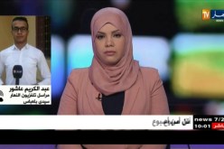 تفاصيل جديدة للجريمة الشنعاء التي وقعت داخل مسجد بسيدي بلعباس