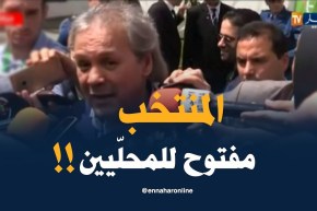 ماجر :” باب المنتخب الوطني مفتوح لجميع اللاعبين !! “