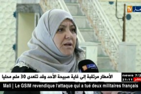 مسجد كتشاوة.. صرح ديني يستعيد زخرفته الإسلامية بقلب العاصمة