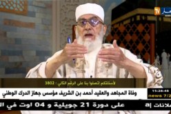 كل ما يتعلق برحلة العمر “الحج المبرور” مع فضيلة الشيخ “محمد مكركب”