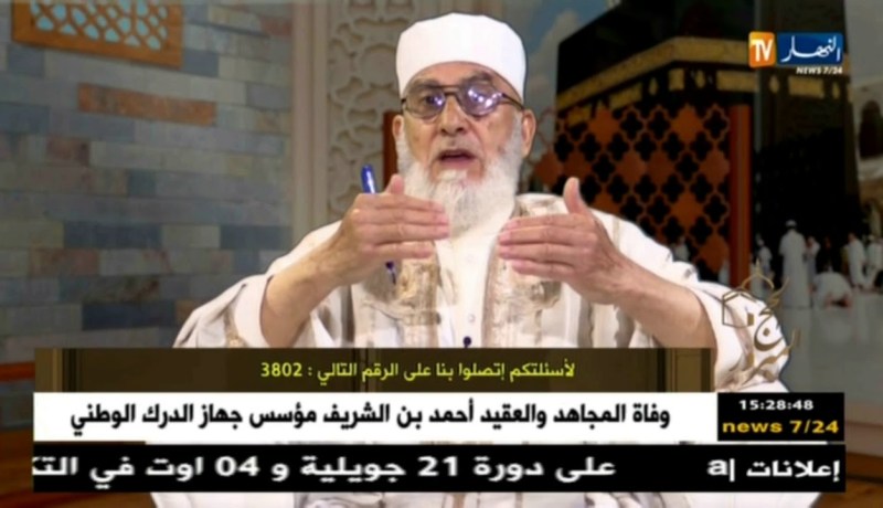 كل ما يتعلق برحلة العمر “الحج المبرور” مع فضيلة الشيخ “محمد مكركب”