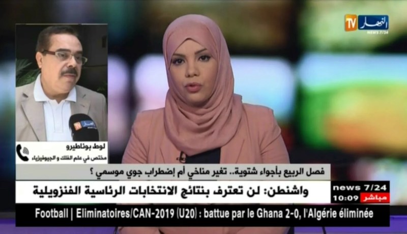 بوناطيرو/” شهر رمضان سيكون معتدلا وصيف 2018 سيكون ساخنا”